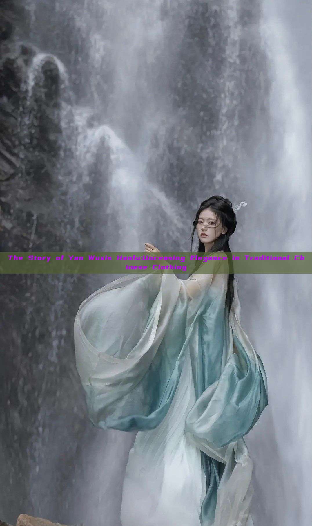 The Story of Yan Wuxis Hanfu:Unceasing Elegance in Traditional Chinese Clothing The Story of Yan Wuxis Hanfu:Unceasing Elegance in Traditional Chinese Clothing