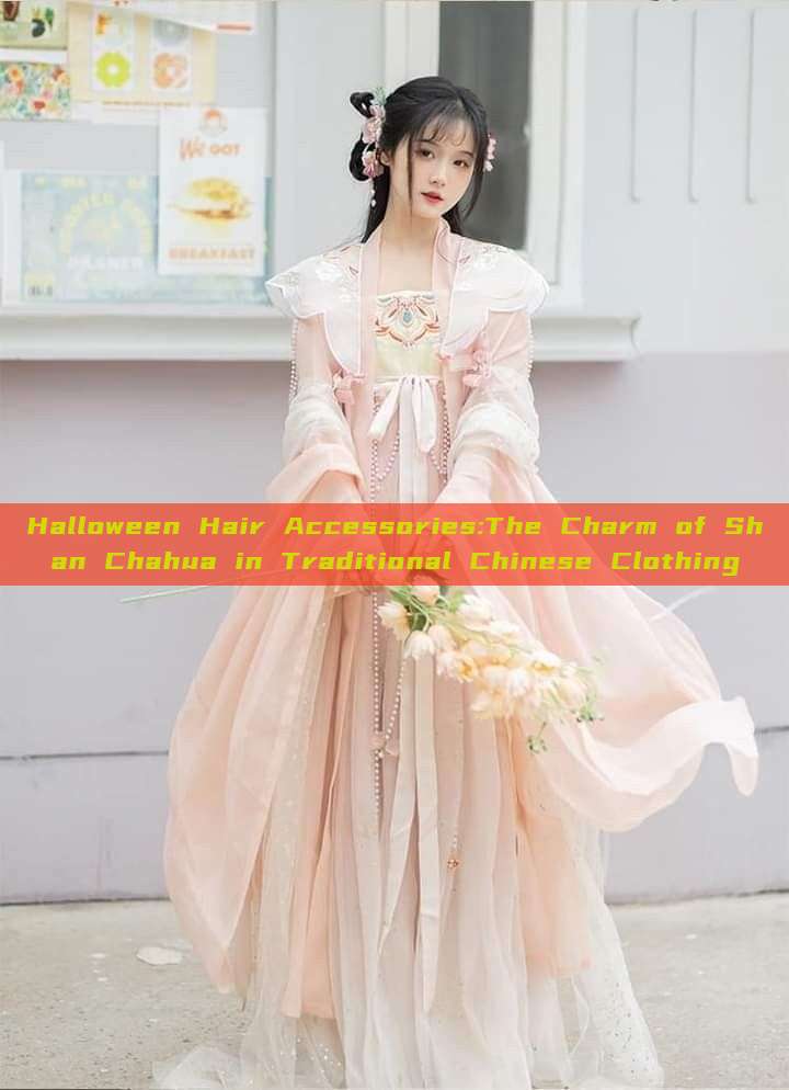 Halloween Hair Accessories:The Charm of Shan Chahua in Traditional Chinese Clothing Halloween Hair Accessories:The Charm of Shan Chahua in Traditional Chinese Clothing