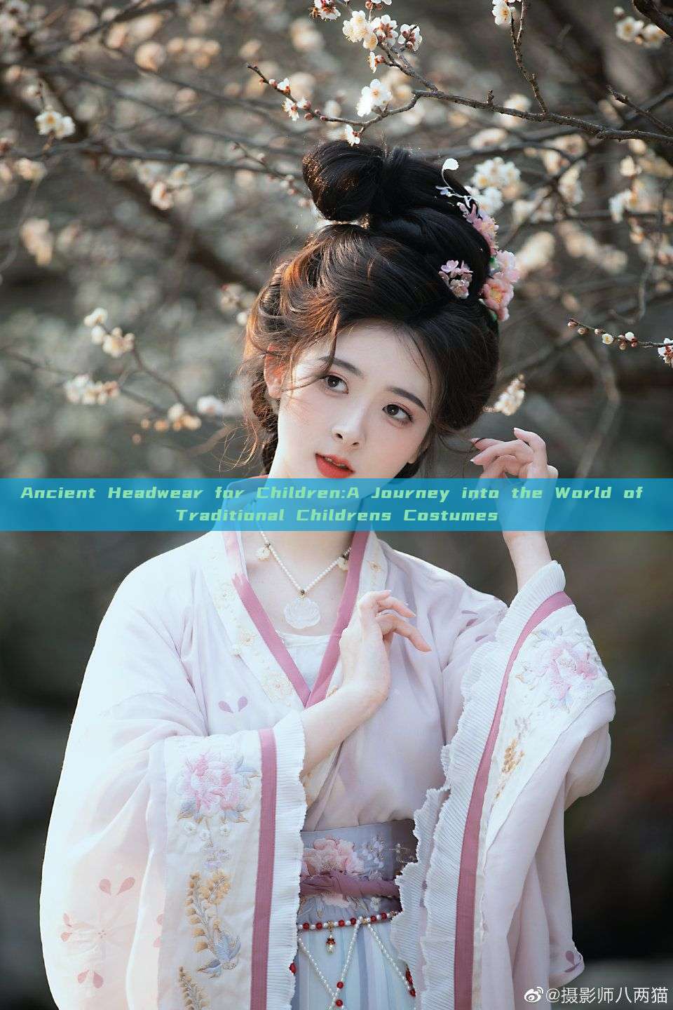 Ancient Headwear for Children:A Journey into the World of Traditional Childrens Costumes Ancient Headwear for Children:A Journey into the World of Traditional Childrens Costumes