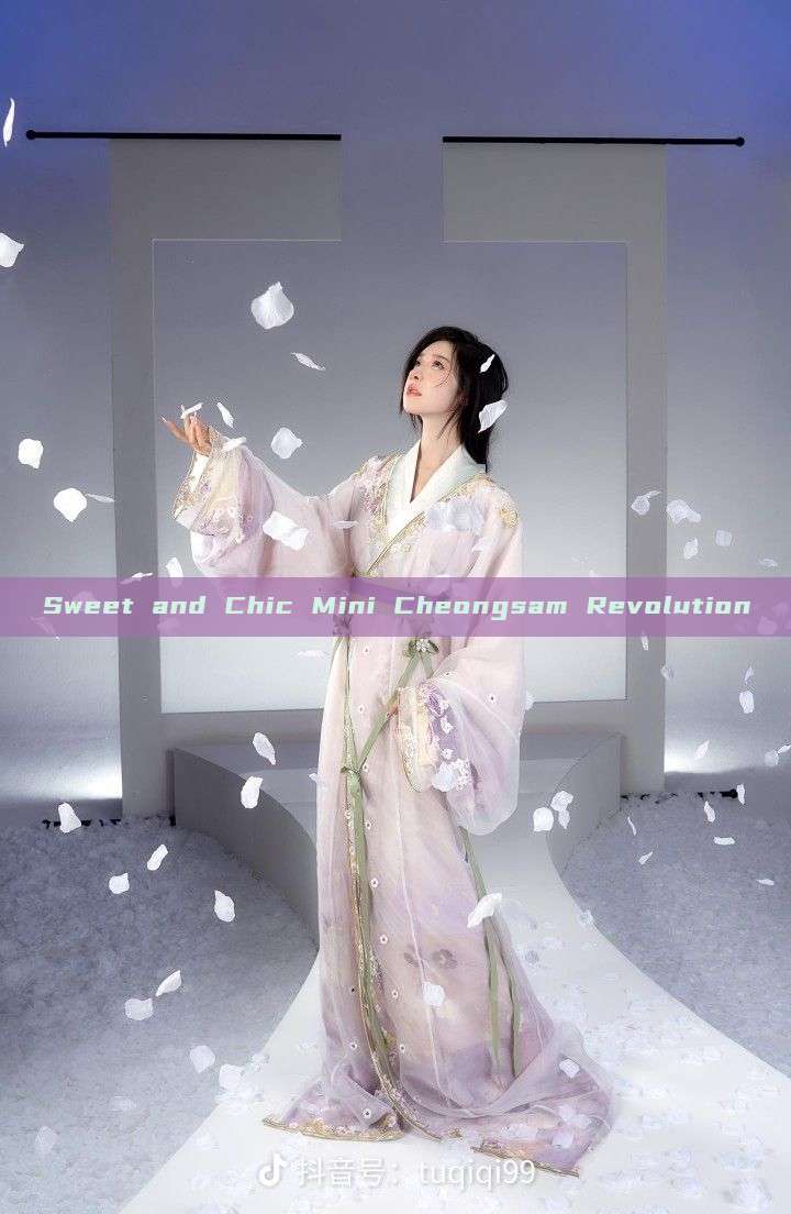 Sweet and Chic Mini Cheongsam Revolution Sweet and Chic Mini Cheongsam Revolution
