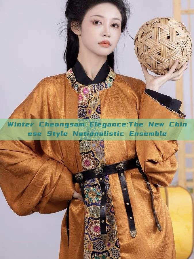 Winter Cheongsam Elegance:The New Chinese Style Nationalistic Ensemble Winter Cheongsam Elegance:The New Chinese Style Nationalistic Ensemble