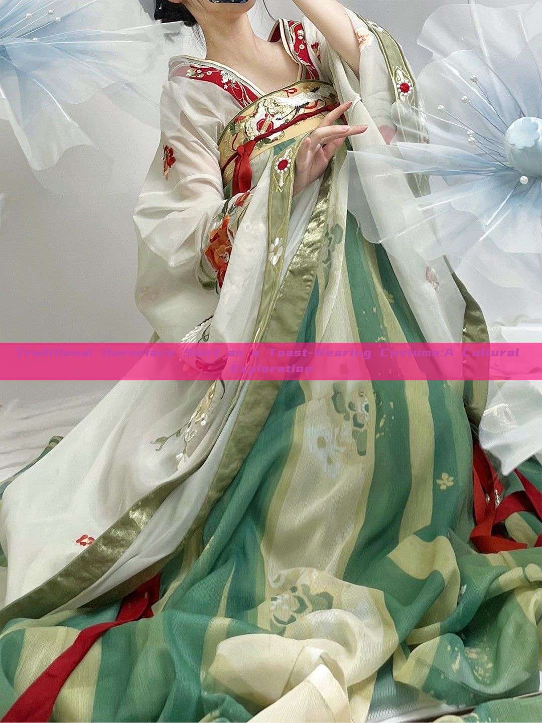 Traditional Horseface Skirt as a Toast-Wearing Costume:A Cultural Exploration Traditional Horseface Skirt as a Toast-Wearing Costume:A Cultural Exploration