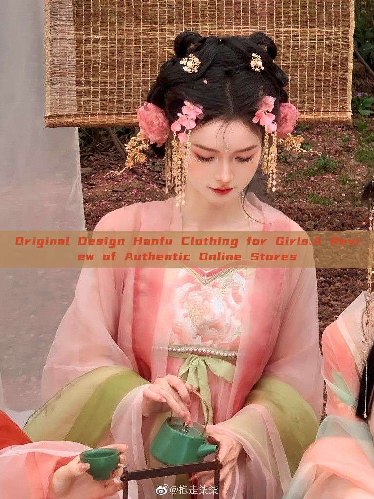 Original Design Hanfu Clothing for Girls:A Review of Authentic Online Stores Original Design Hanfu Clothing for Girls:A Review of Authentic Online Stores