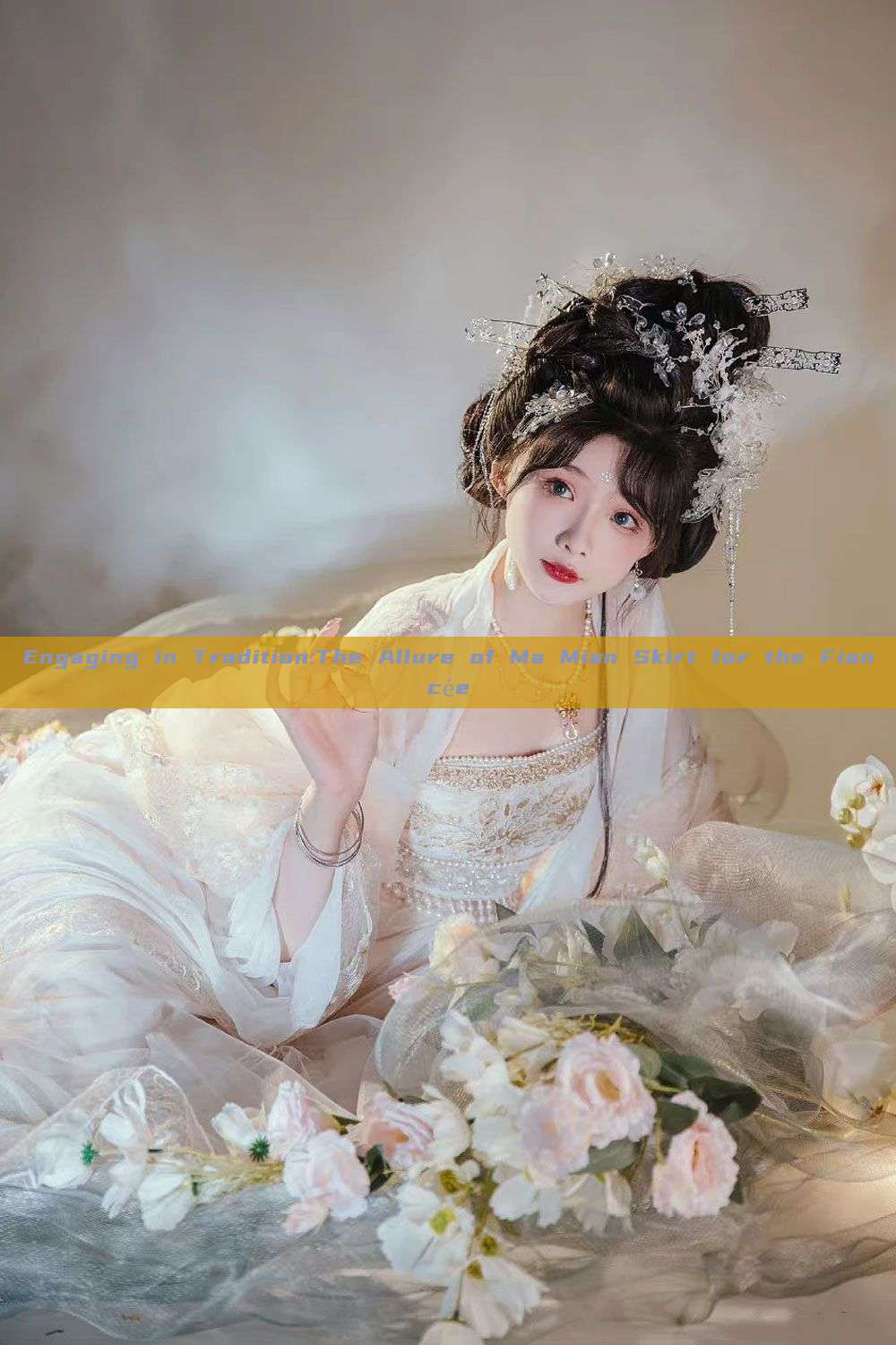 Engaging in Tradition:The Allure of Ma Mian Skirt for the Fiancée Engaging in Tradition:The Allure of Ma Mian Skirt for the Fiancée