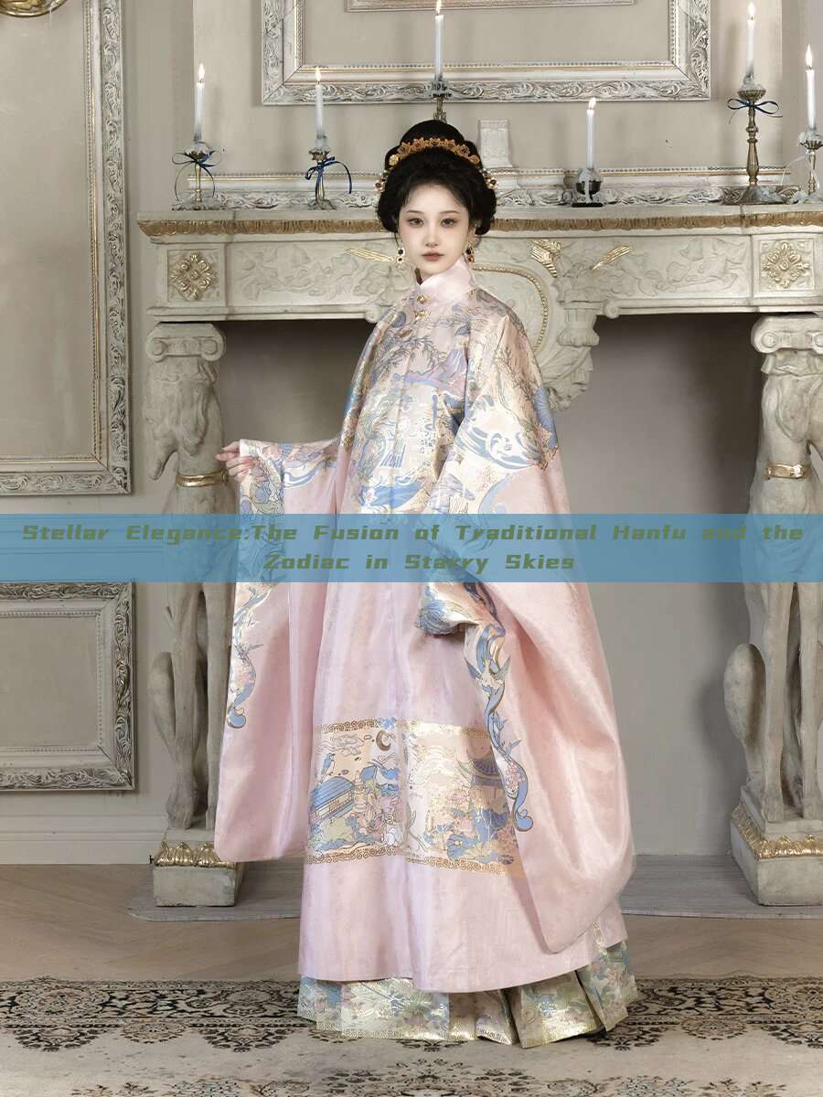 Stellar Elegance:The Fusion of Traditional Hanfu and the Zodiac in Starry Skies