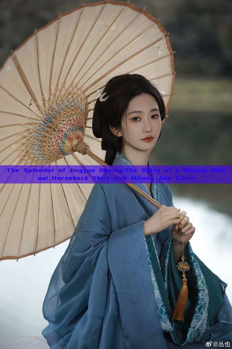The Splendor of Jingyun Dyeing:The Story of a Shuimu Qinhuai Horseback Skirt with Mitang Jiao Color The Splendor of Jingyun Dyeing:The Story of a Shuimu Qinhuai Horseback Skirt with Mitang Jiao Color