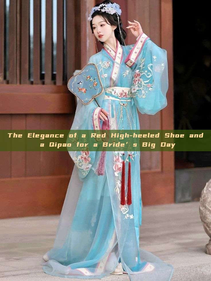 The Elegance of a Red High-heeled Shoe and a Qipao for a Bride’s Big Day The Elegance of a Red High-heeled Shoe and a Qipao for a Bride’s Big Day