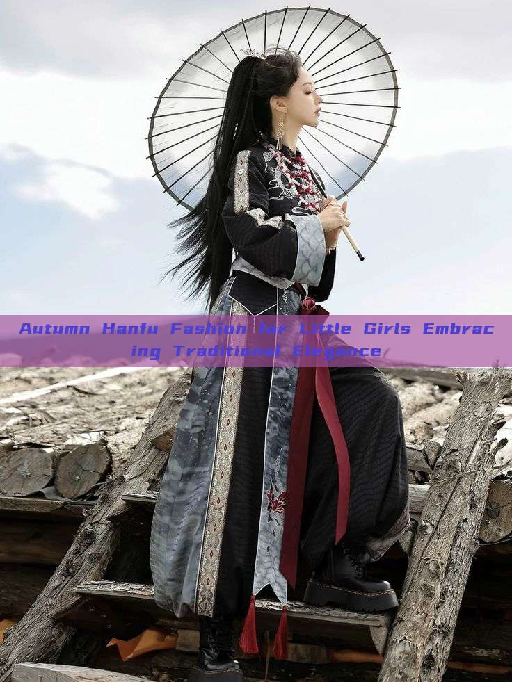 Autumn Hanfu Fashion for Little Girls Embracing Traditional Elegance Autumn Hanfu Fashion for Little Girls Embracing Traditional Elegance
