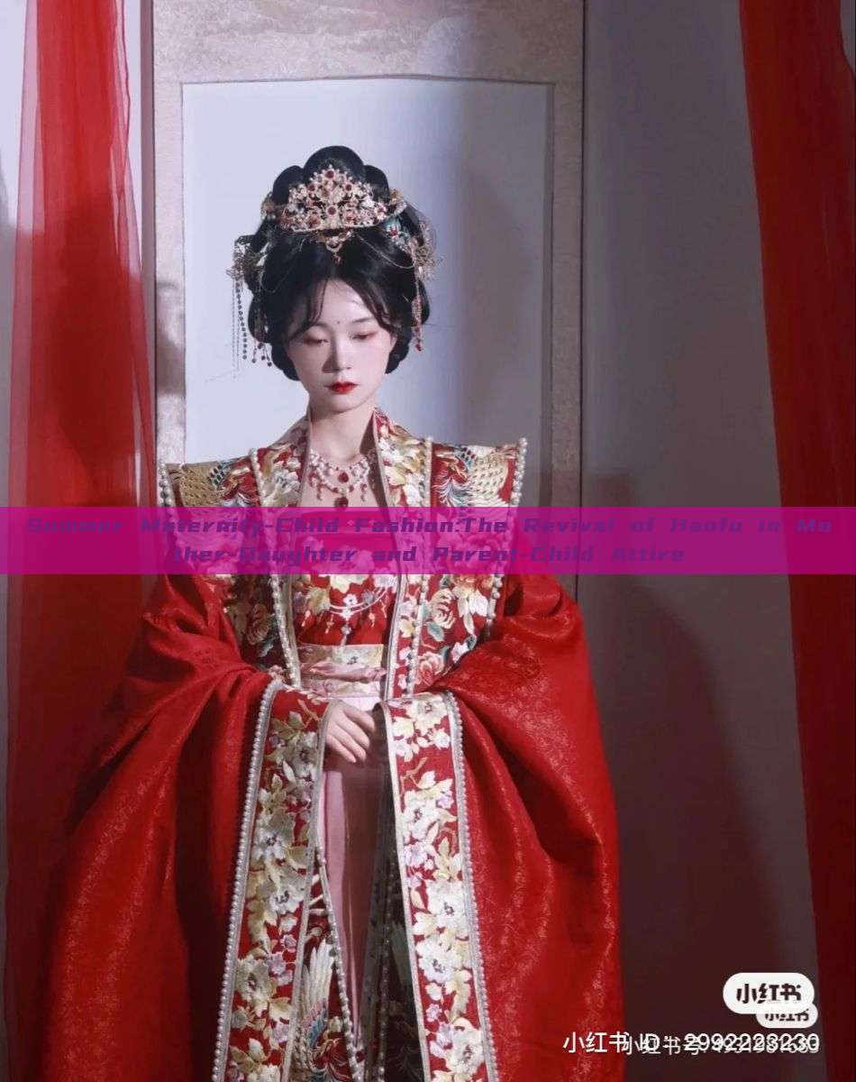 Summer Maternity-Child Fashion:The Revival of Hanfu in Mother-Daughter and Parent-Child Attire