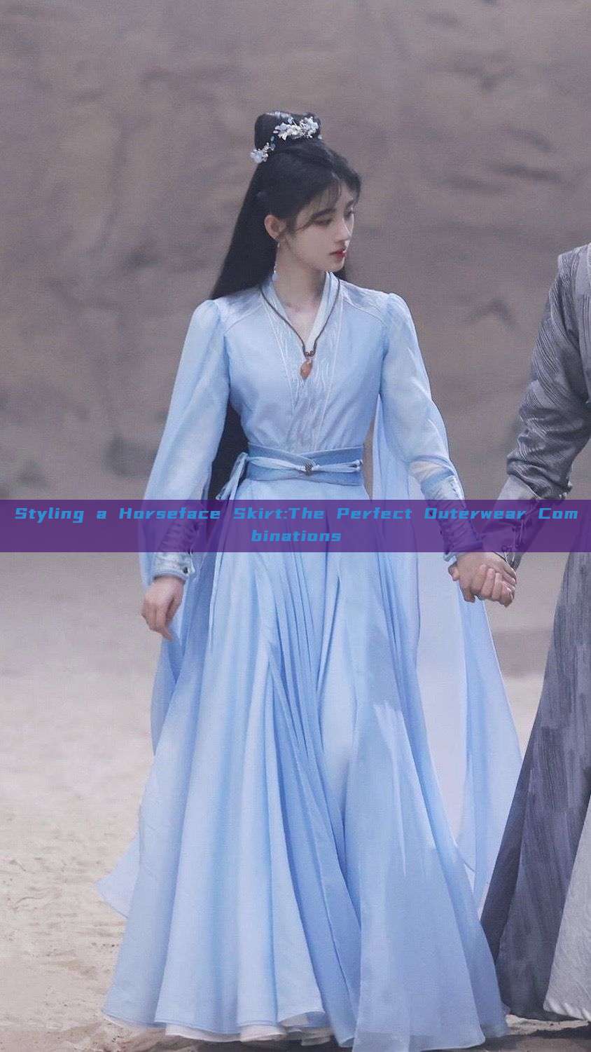 Styling a Horseface Skirt:The Perfect Outerwear Combinations Styling a Horseface Skirt:The Perfect Outerwear Combinations
