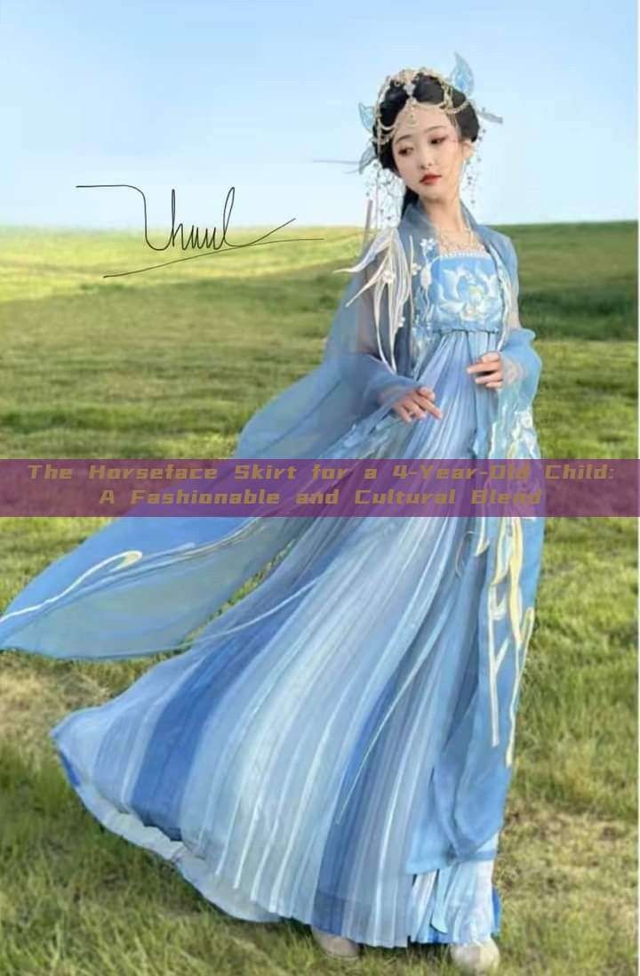 The Horseface Skirt for a 4-Year-Old Child:A Fashionable and Cultural Blend