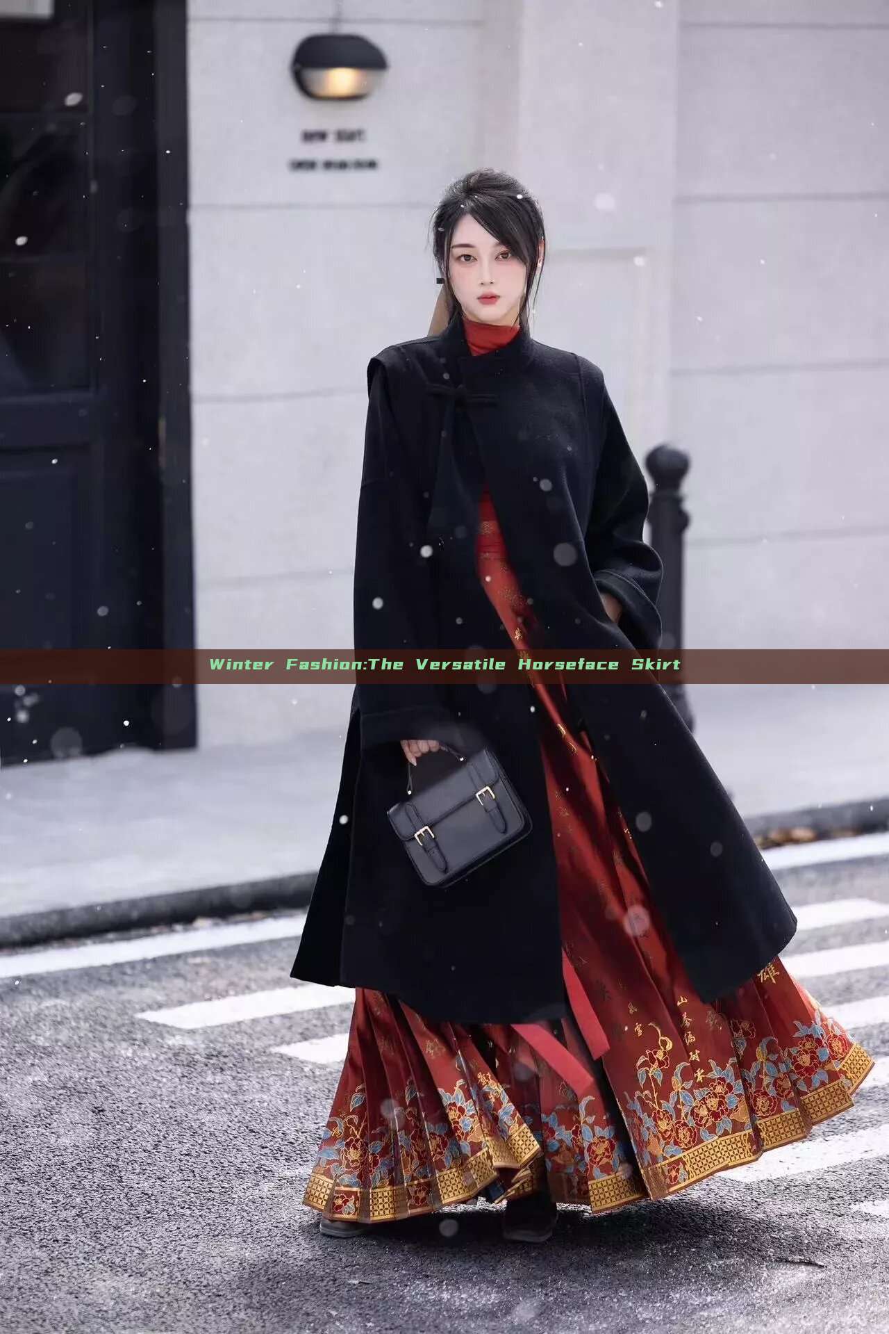 Winter Fashion:The Versatile Horseface Skirt