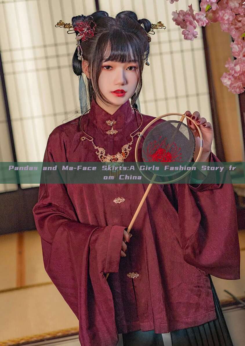 Pandas and Ma-Face Skirts:A Girls Fashion Story from China Pandas and Ma-Face Skirts:A Girls Fashion Story from China