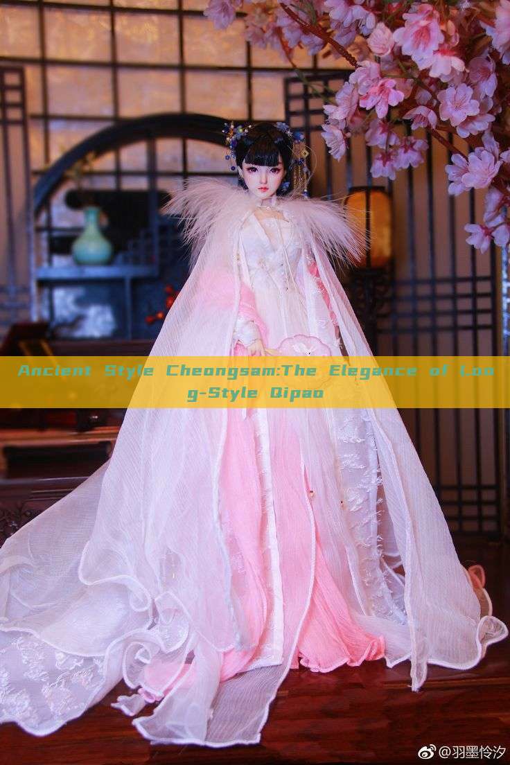 Ancient Style Cheongsam:The Elegance of Long-Style Qipao Ancient Style Cheongsam:The Elegance of Long-Style Qipao