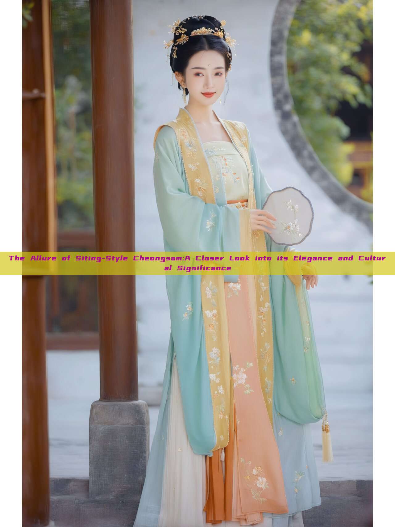 The Allure of Siting-Style Cheongsam:A Closer Look into its Elegance and Cultural Significance
