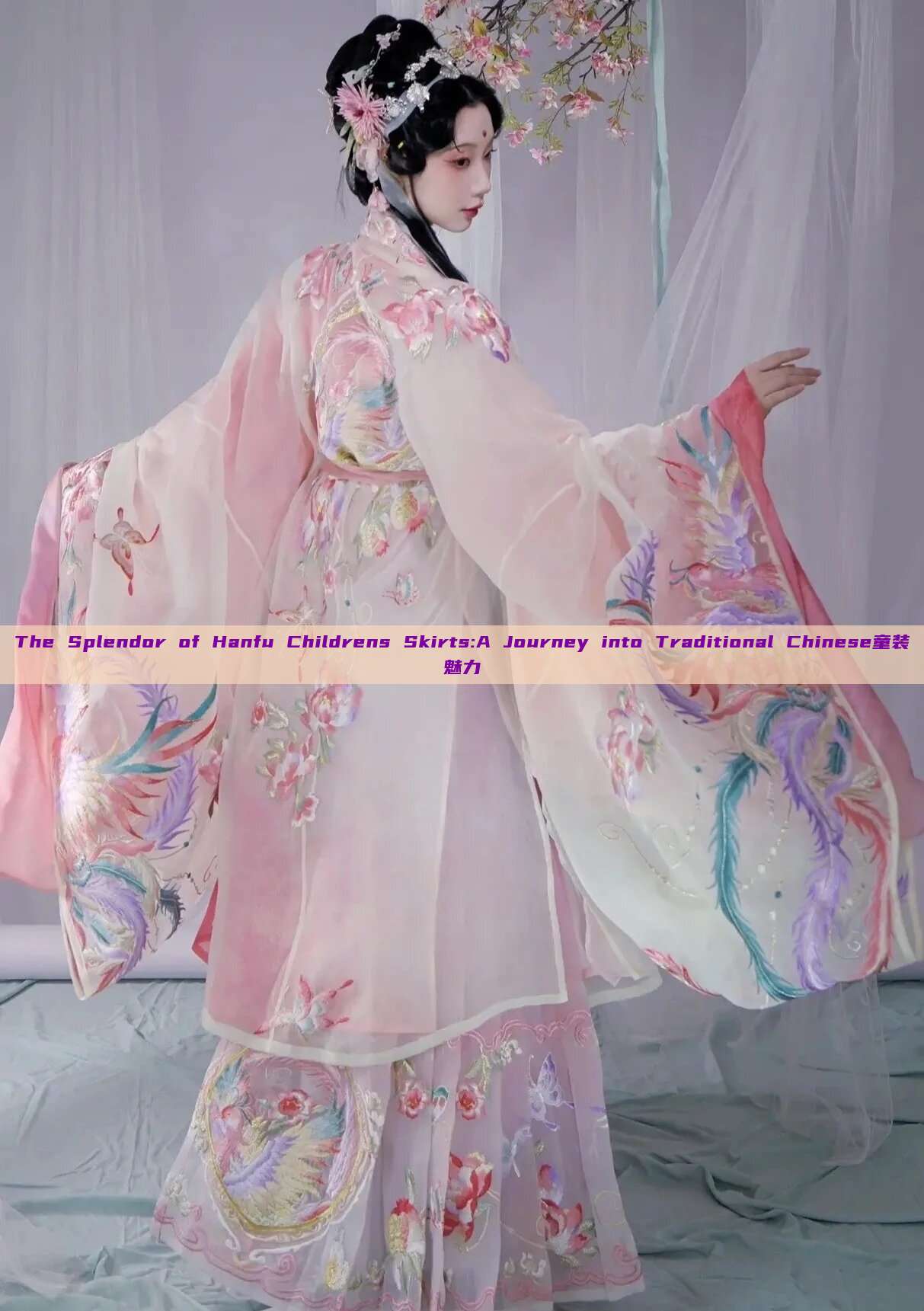 The Splendor of Hanfu Childrens Skirts:A Journey into Traditional Chinese童装魅力 The Splendor of Hanfu Childrens Skirts:A Journey into Traditional Chinese童装魅力