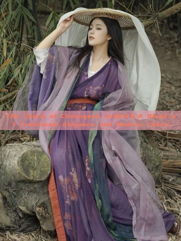The Charm of Cheongsam and丸子头:A Blend of Traditional Elegance and Modern Charm The Charm of Cheongsam and丸子头:A Blend of Traditional Elegance and Modern Charm