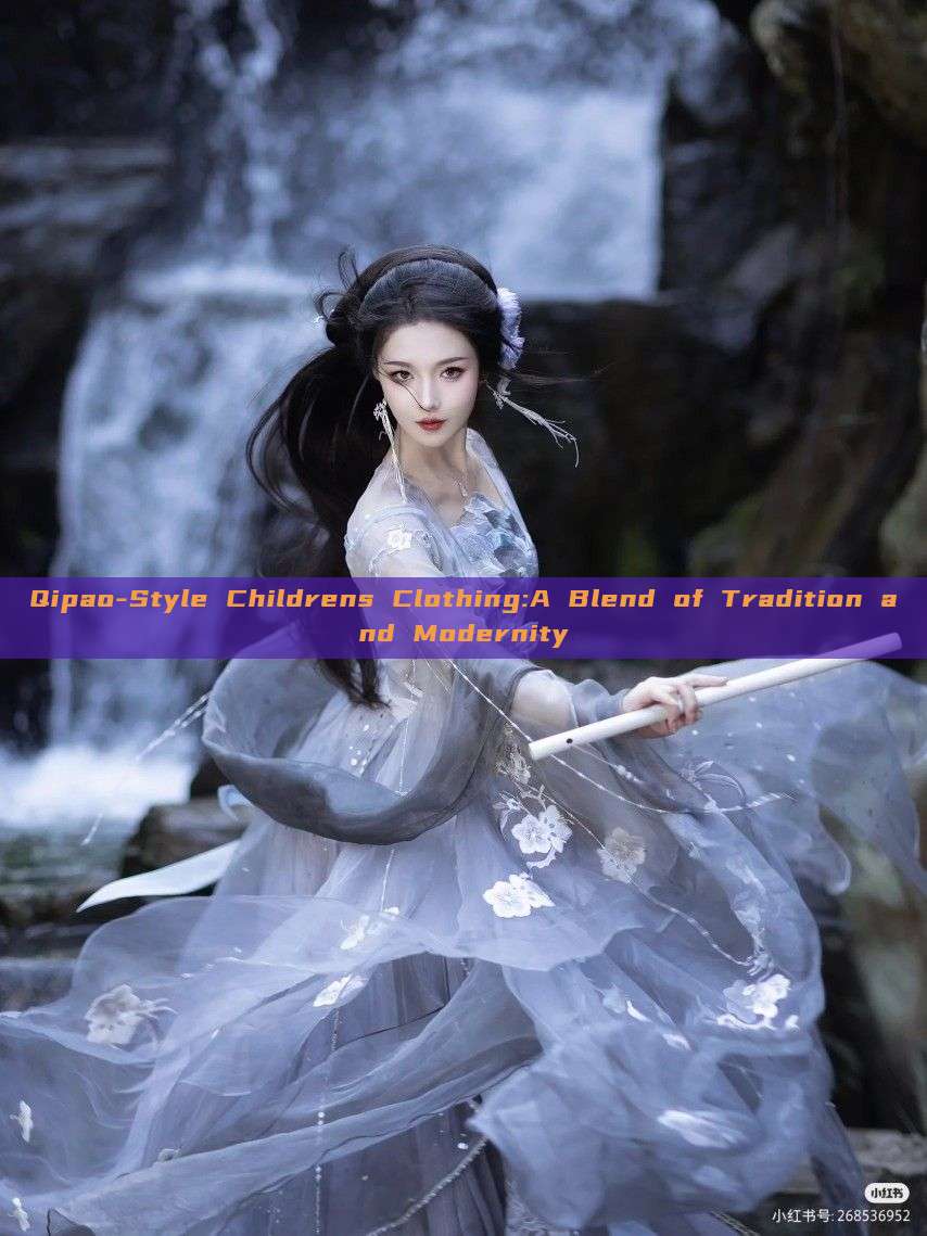Qipao-Style Childrens Clothing:A Blend of Tradition and Modernity Qipao-Style Childrens Clothing:A Blend of Tradition and Modernity