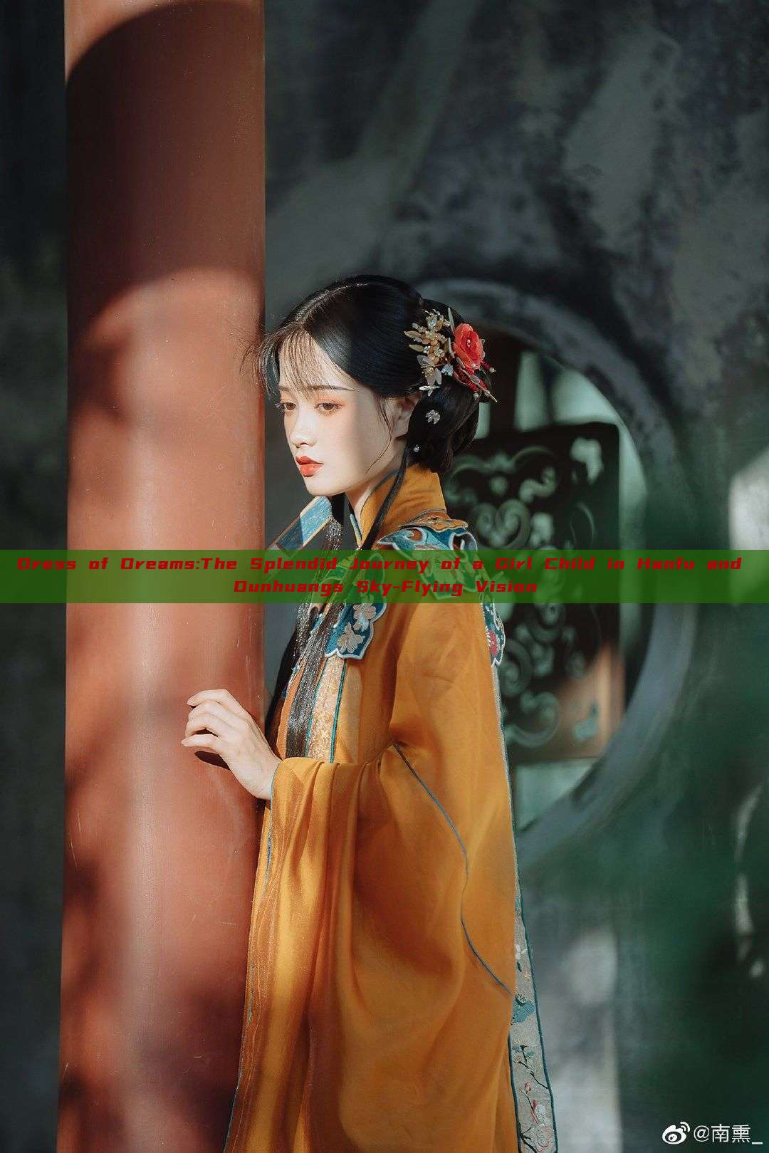 Dress of Dreams:The Splendid Journey of a Girl Child in Hanfu and Dunhuangs Sky-Flying Vision Dress of Dreams:The Splendid Journey of a Girl Child in Hanfu and Dunhuangs Sky-Flying Vision