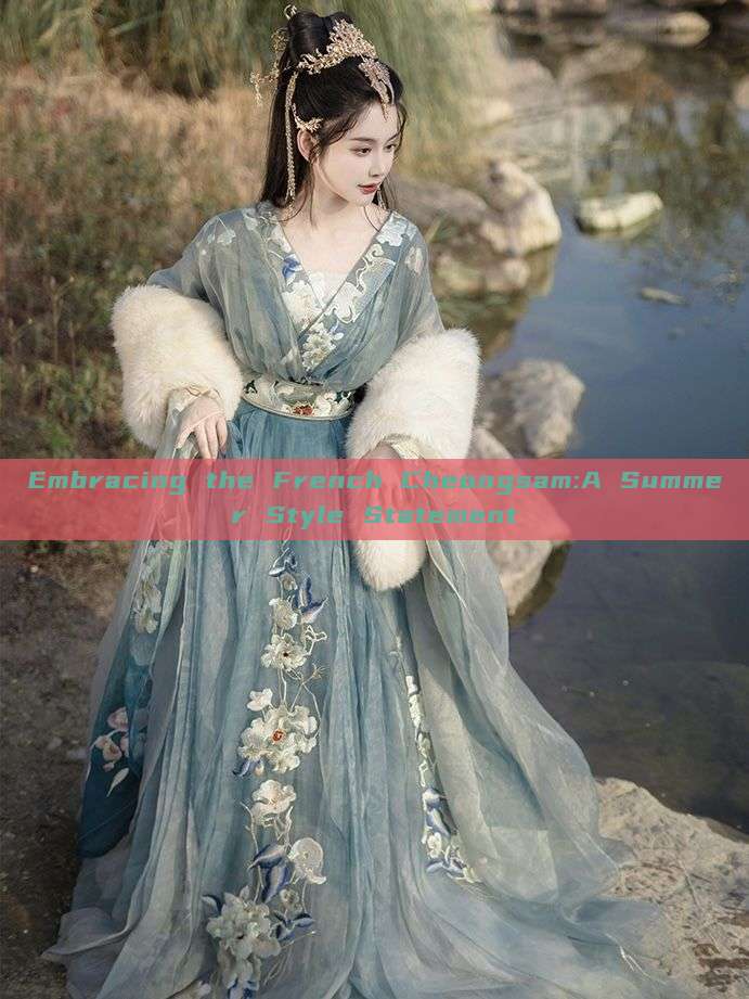 Embracing the French Cheongsam:A Summer Style Statement Embracing the French Cheongsam:A Summer Style Statement