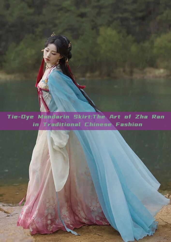 Tie-Dye Mandarin Skirt:The Art of Zha Ran in Traditional Chinese Fashion Tie-Dye Mandarin Skirt:The Art of Zha Ran in Traditional Chinese Fashion