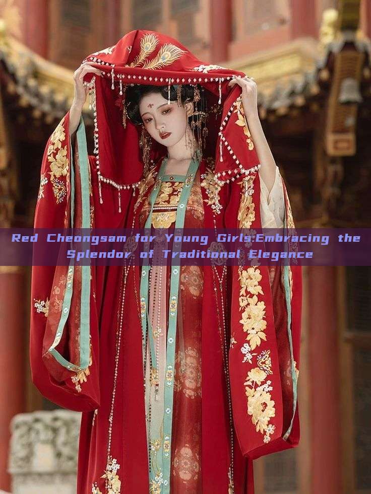 Red Cheongsam for Young Girls:Embracing the Splendor of Traditional Elegance Red Cheongsam for Young Girls:Embracing the Splendor of Traditional Elegance
