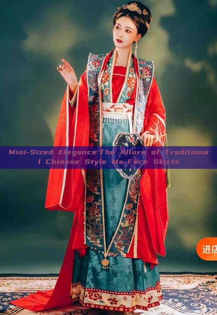 Mini-Sized Elegance:The Allure of Traditional Chinese Style Ma-Face Skirts