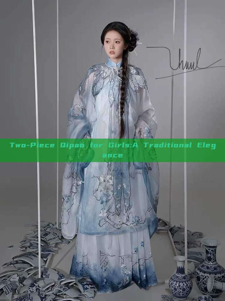 Two-Piece Qipao for Girls:A Traditional Elegance Two-Piece Qipao for Girls:A Traditional Elegance