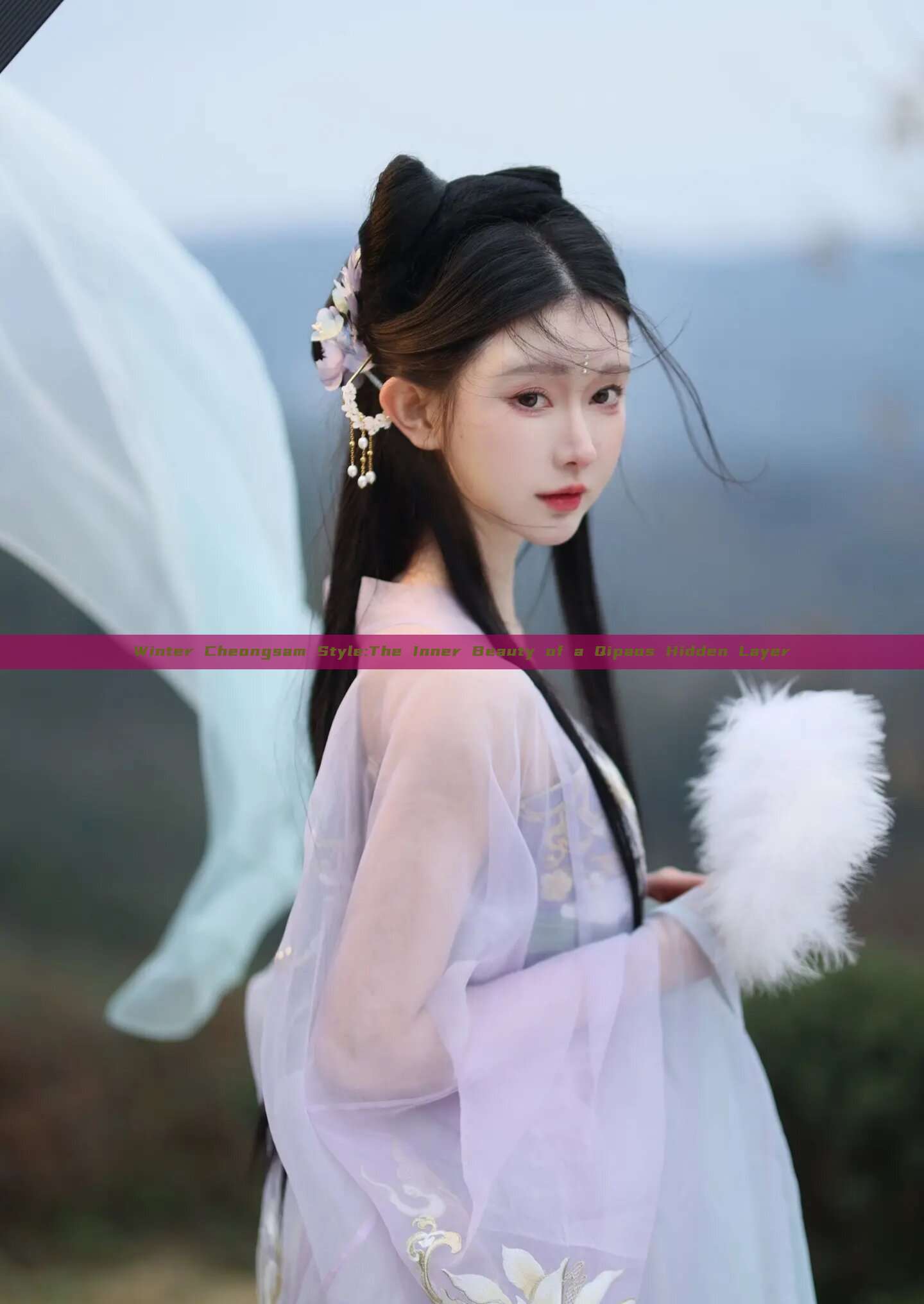 Winter Cheongsam Style:The Inner Beauty of a Qipaos Hidden Layer