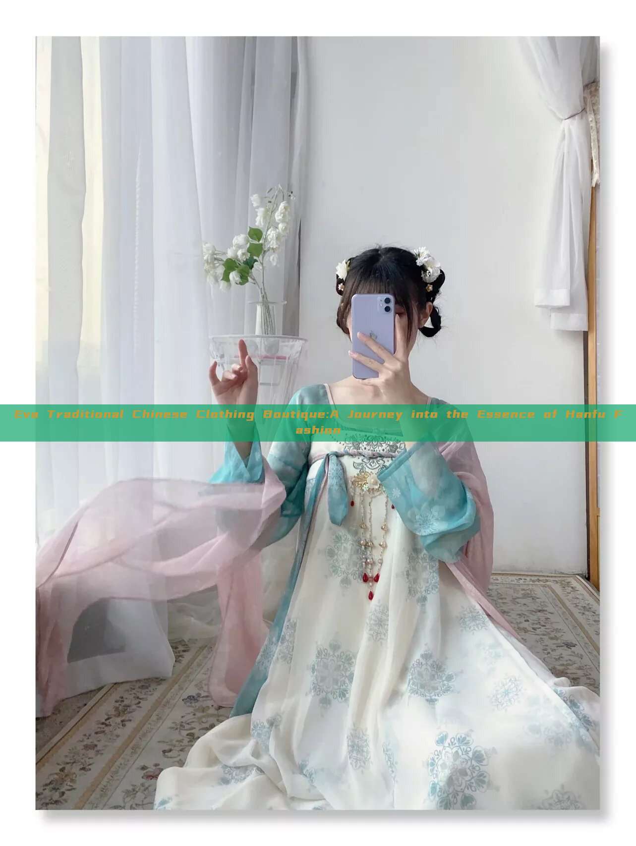 Eva Traditional Chinese Clothing Boutique:A Journey into the Essence of Hanfu Fashion Eva Traditional Chinese Clothing Boutique:A Journey into the Essence of Hanfu Fashion