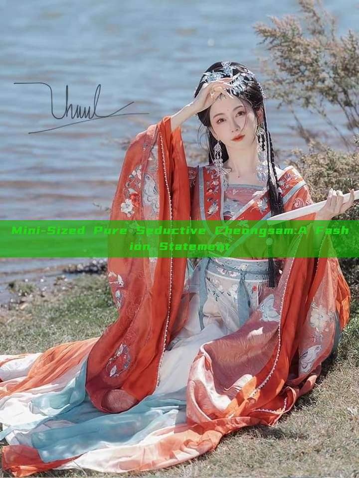 Mini-Sized Pure Seductive Cheongsam:A Fashion Statement Mini-Sized Pure Seductive Cheongsam:A Fashion Statement