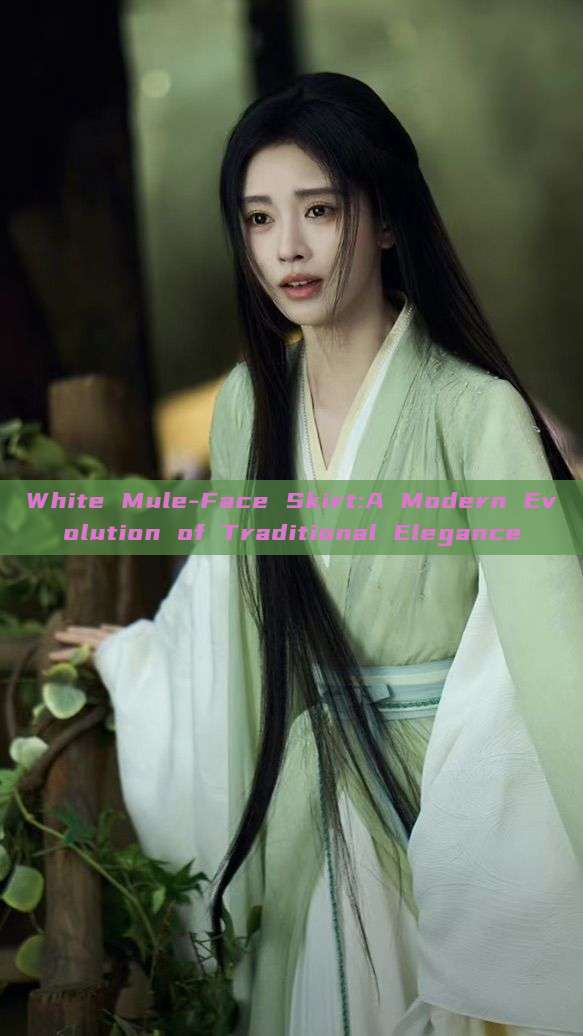 White Mule-Face Skirt:A Modern Evolution of Traditional Elegance White Mule-Face Skirt:A Modern Evolution of Traditional Elegance