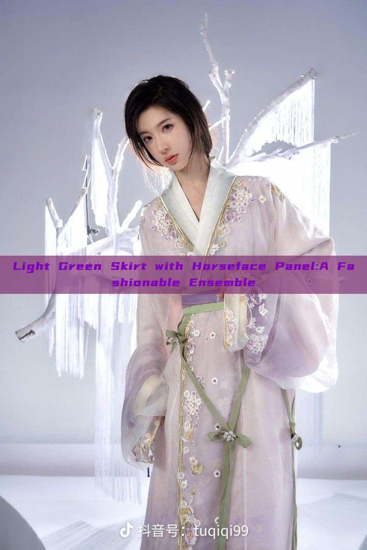 Light Green Skirt with Horseface Panel:A Fashionable Ensemble Light Green Skirt with Horseface Panel:A Fashionable Ensemble