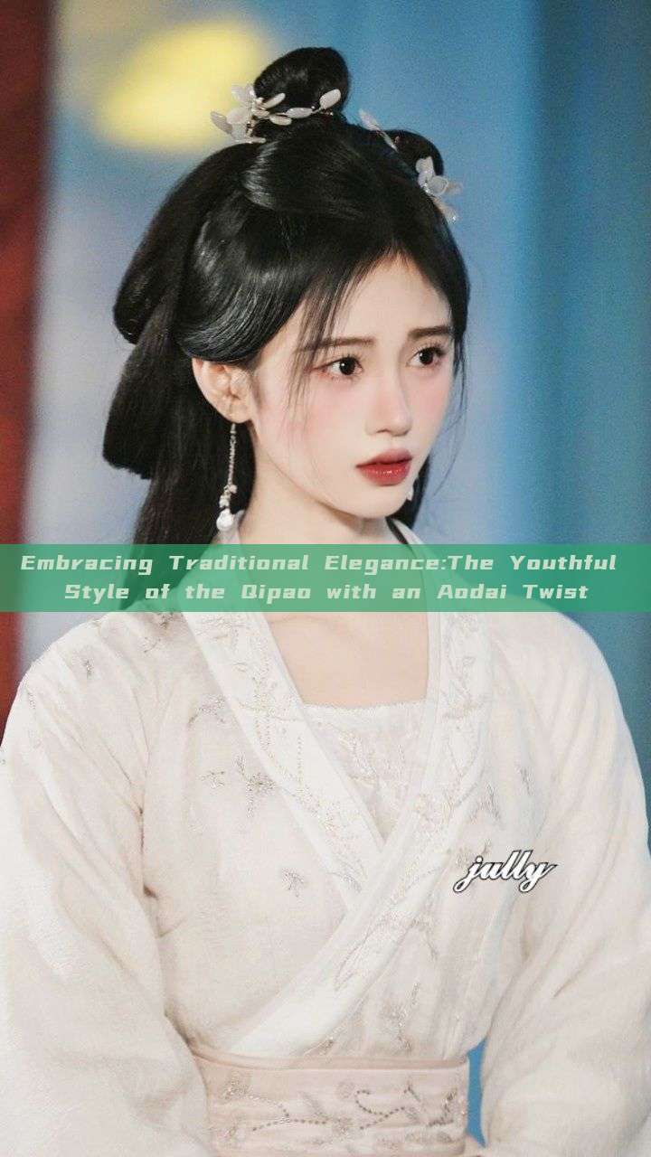 Embracing Traditional Elegance:The Youthful Style of the Qipao with an Aodai Twist Embracing Traditional Elegance:The Youthful Style of the Qipao with an Aodai Twist