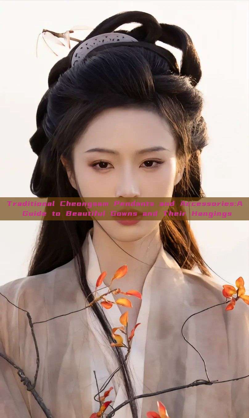 Traditional Cheongsam Pendants and Accessories:A Guide to Beautiful Gowns and Their Hangings Traditional Cheongsam Pendants and Accessories:A Guide to Beautiful Gowns and Their Hangings