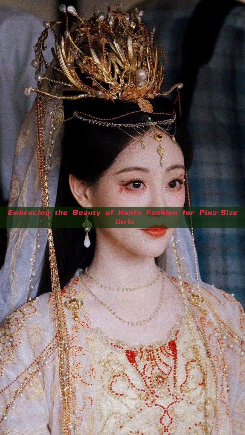 Embracing the Beauty of Hanfu Fashion for Plus-Size Girls Embracing the Beauty of Hanfu Fashion for Plus-Size Girls