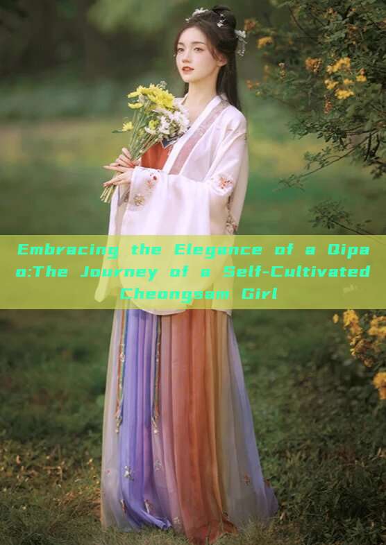 Embracing the Elegance of a Qipao:The Journey of a Self-Cultivated Cheongsam Girl Embracing the Elegance of a Qipao:The Journey of a Self-Cultivated Cheongsam Girl