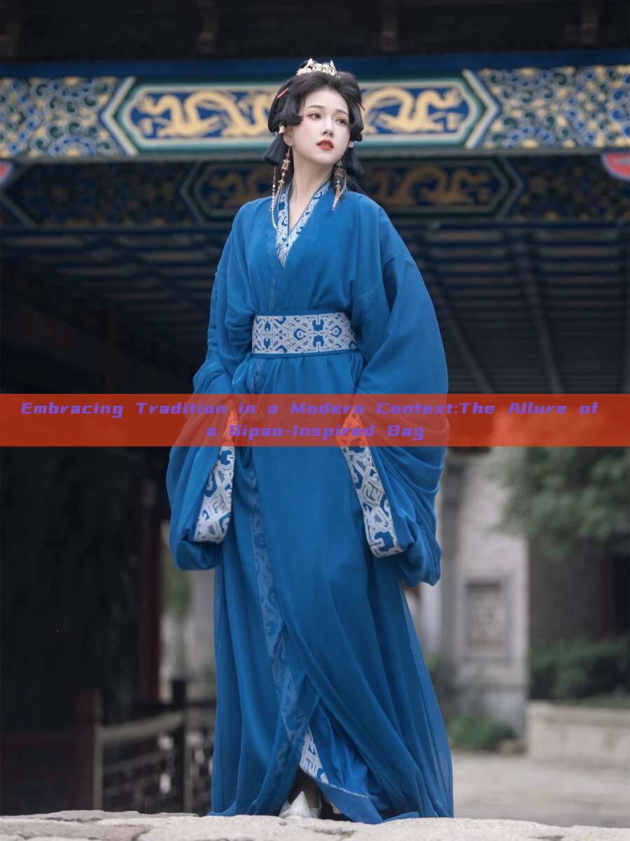 Embracing Tradition in a Modern Context:The Allure of a Qipao-Inspired Bag Embracing Tradition in a Modern Context:The Allure of a Qipao-Inspired Bag