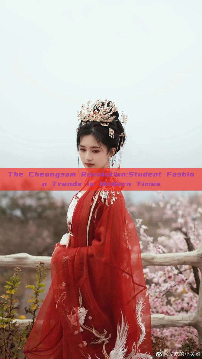 The Cheongsam Revolution:Student Fashion Trends in Modern Times The Cheongsam Revolution:Student Fashion Trends in Modern Times