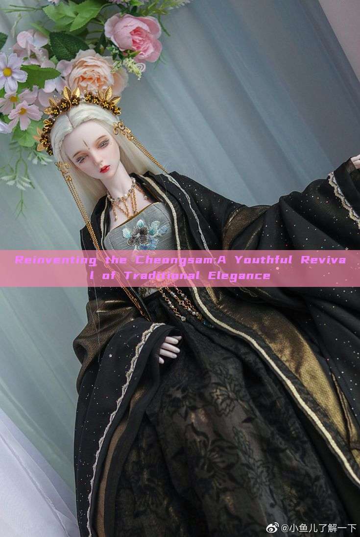 Reinventing the Cheongsam:A Youthful Revival of Traditional Elegance