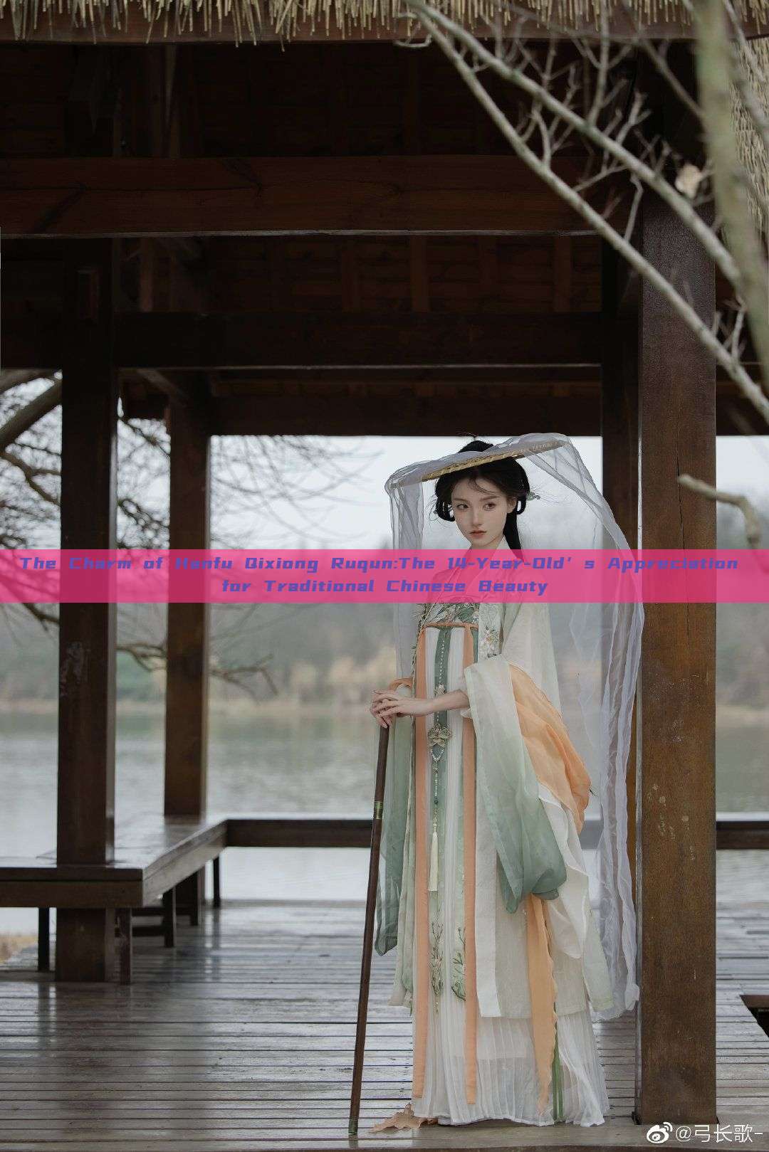 The Charm of Hanfu Qixiong Ruqun:The 14-Year-Old’s Appreciation for Traditional Chinese Beauty The Charm of Hanfu Qixiong Ruqun:The 14-Year-Old’s Appreciation for Traditional Chinese Beauty