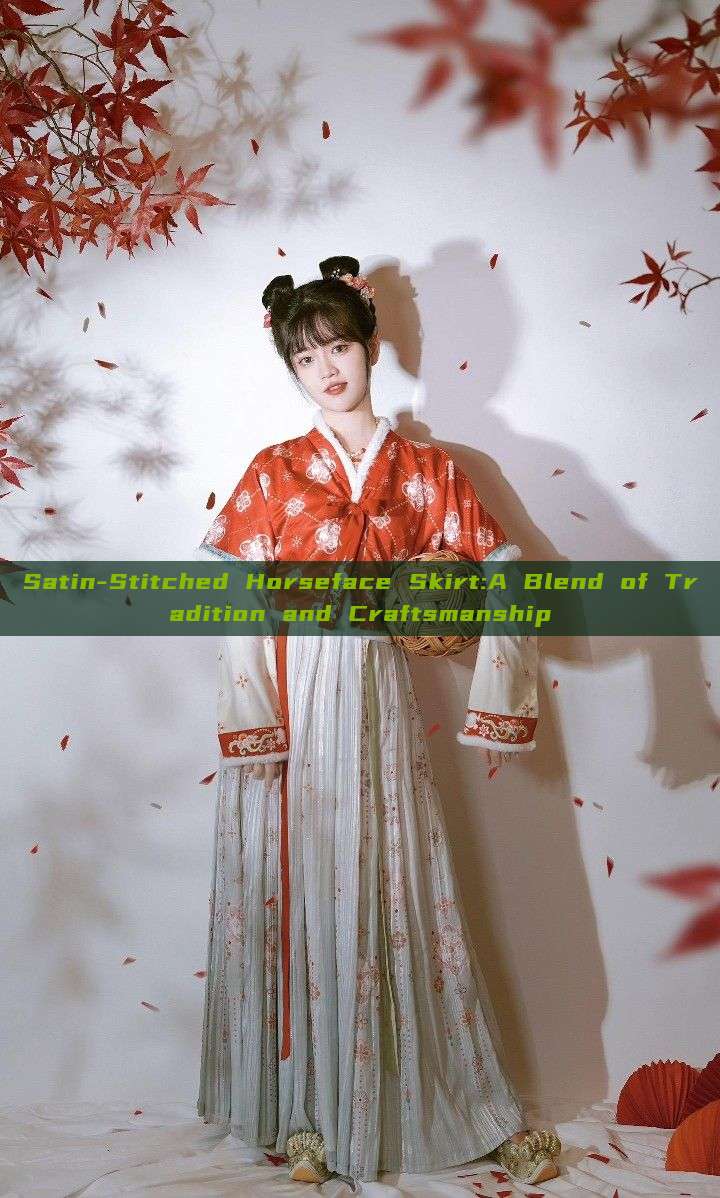 Satin-Stitched Horseface Skirt:A Blend of Tradition and Craftsmanship Satin-Stitched Horseface Skirt:A Blend of Tradition and Craftsmanship