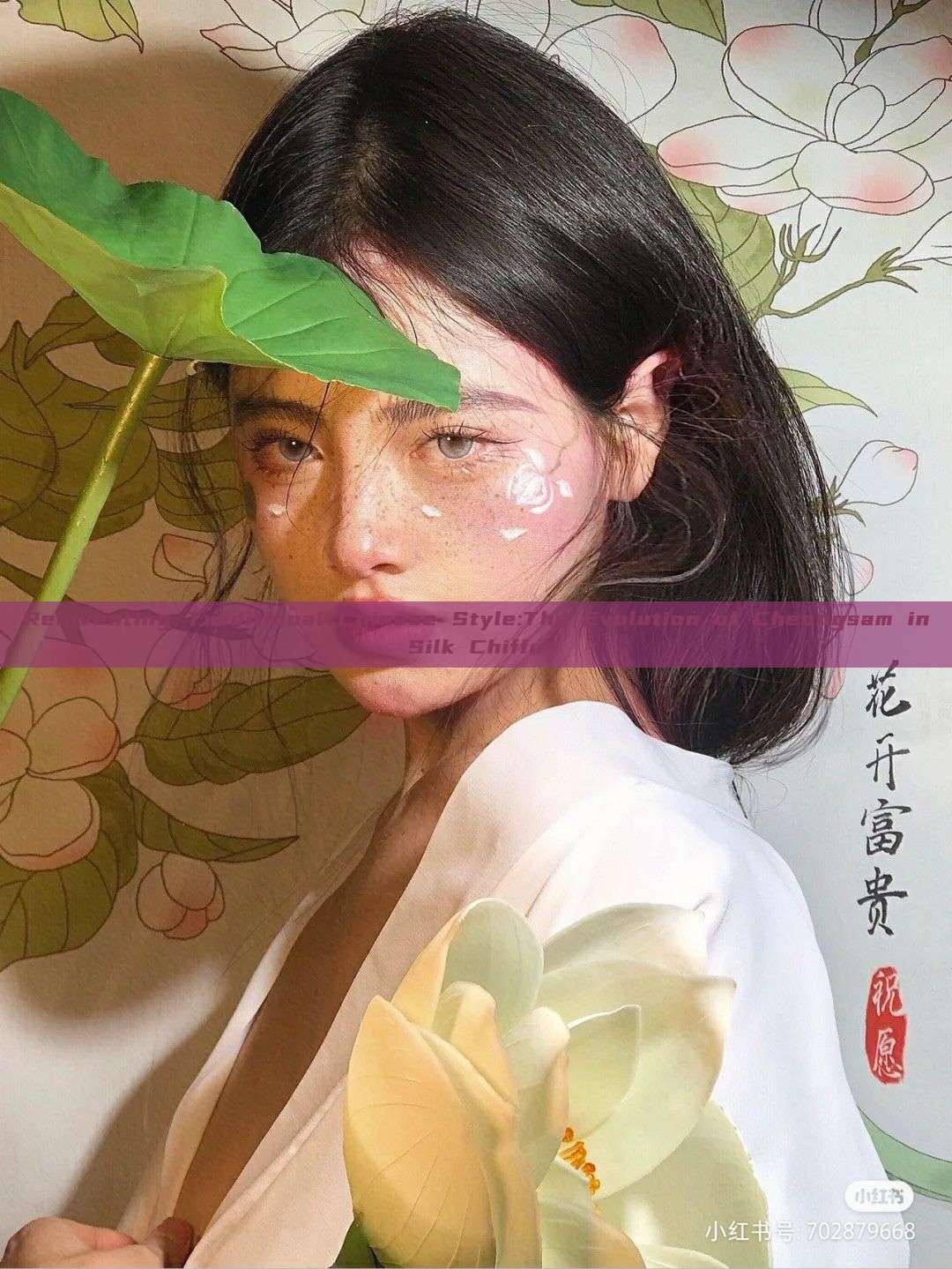 Reinventing Traditional Chinese Style:The Evolution of Cheongsam in Silk Chiffon Reinventing Traditional Chinese Style:The Evolution of Cheongsam in Silk Chiffon