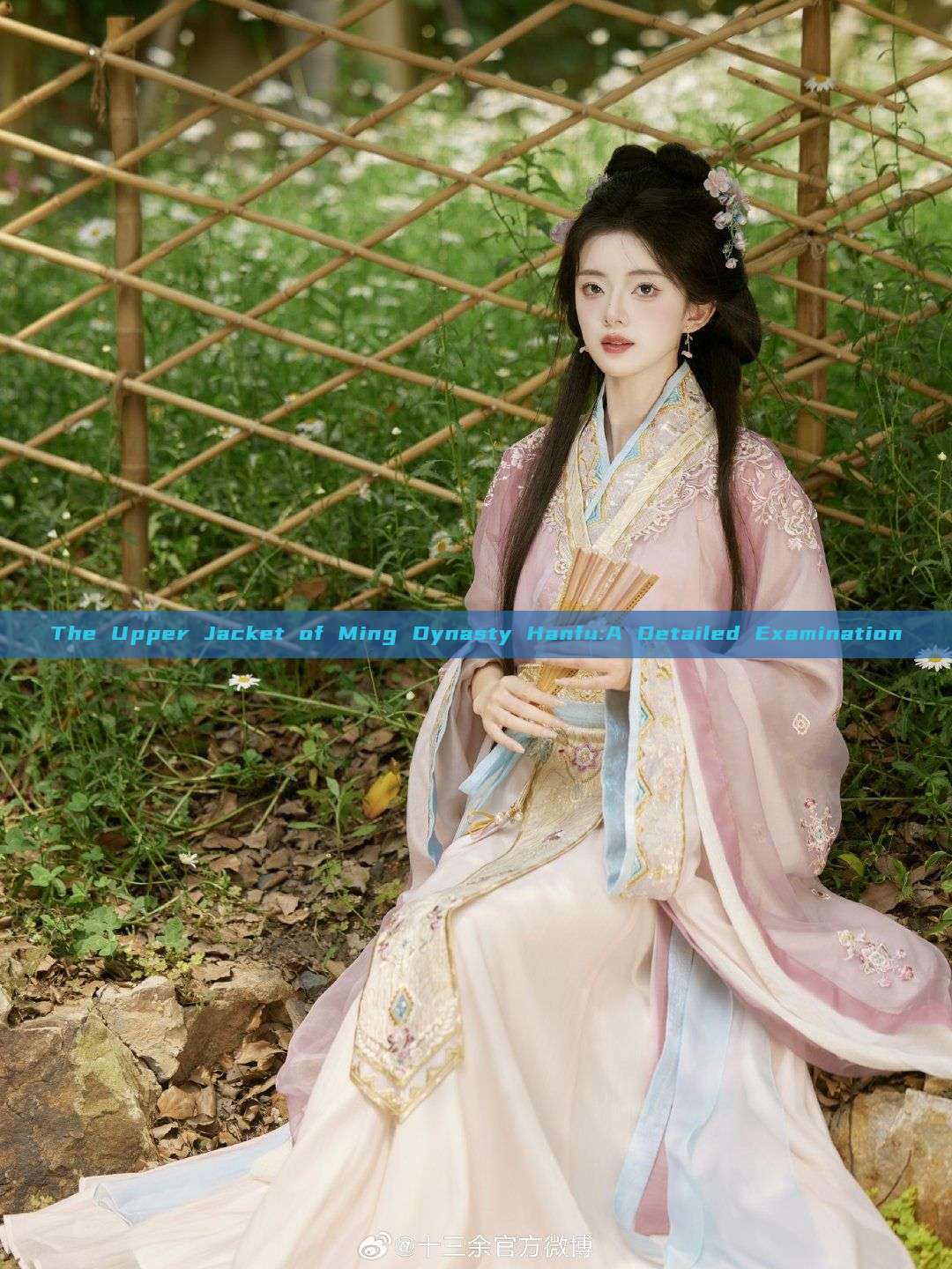 The Upper Jacket of Ming Dynasty Hanfu:A Detailed Examination The Upper Jacket of Ming Dynasty Hanfu:A Detailed Examination