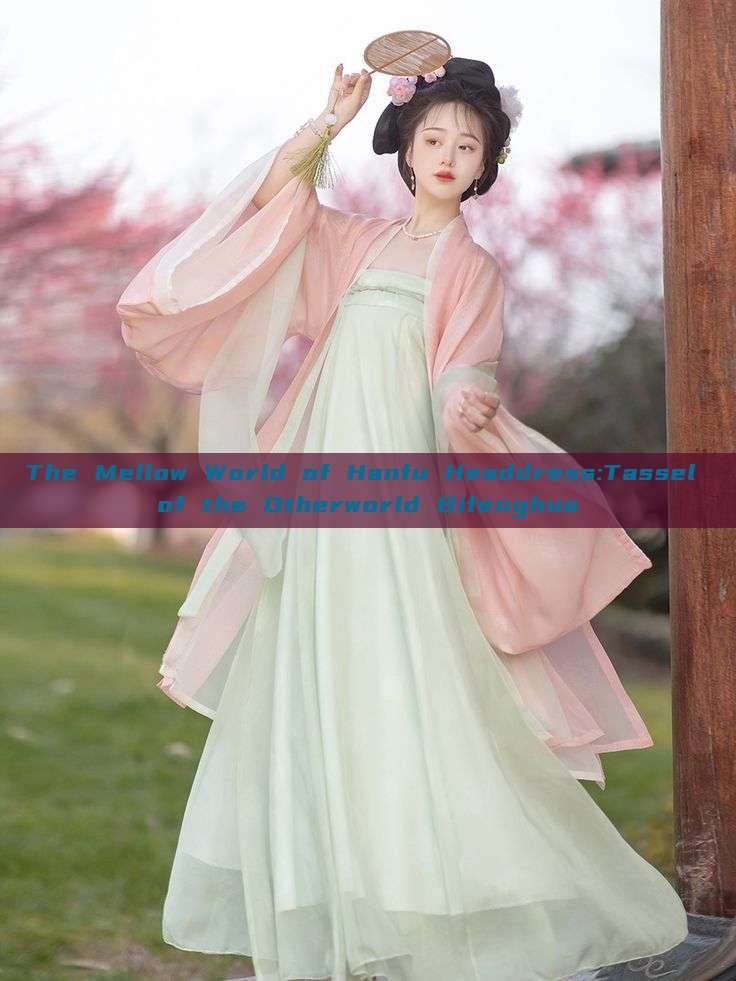 The Mellow World of Hanfu Headdress:Tassel of the Otherworld Bifenghua