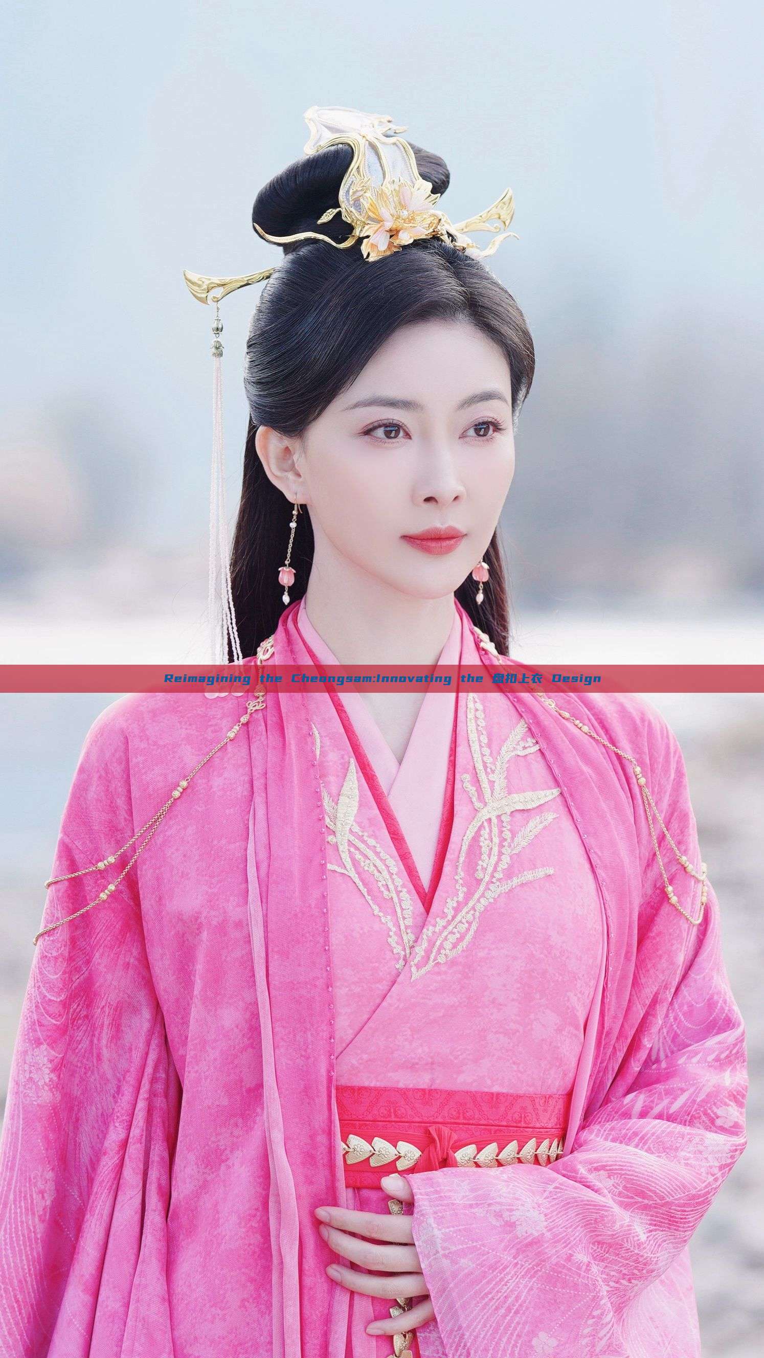 Reimagining the Cheongsam:Innovating the 盘扣上衣 Design Reimagining the Cheongsam:Innovating the 盘扣上衣 Design