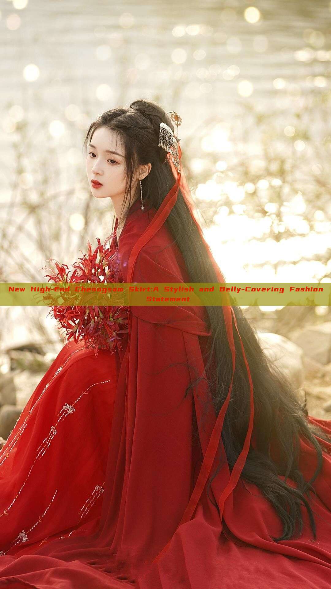 New High-End Cheongsam Skirt:A Stylish and Belly-Covering Fashion Statement
