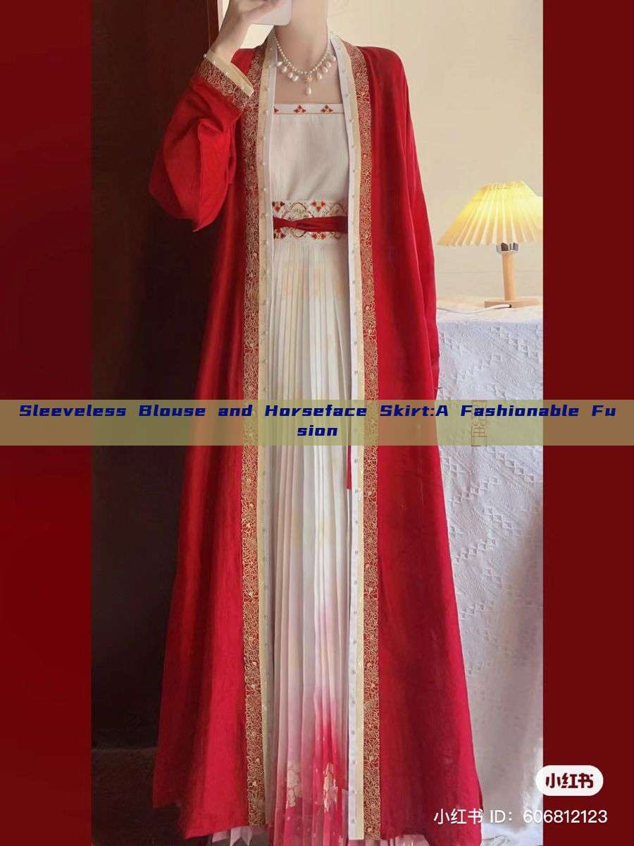 Sleeveless Blouse and Horseface Skirt:A Fashionable Fusion Sleeveless Blouse and Horseface Skirt:A Fashionable Fusion