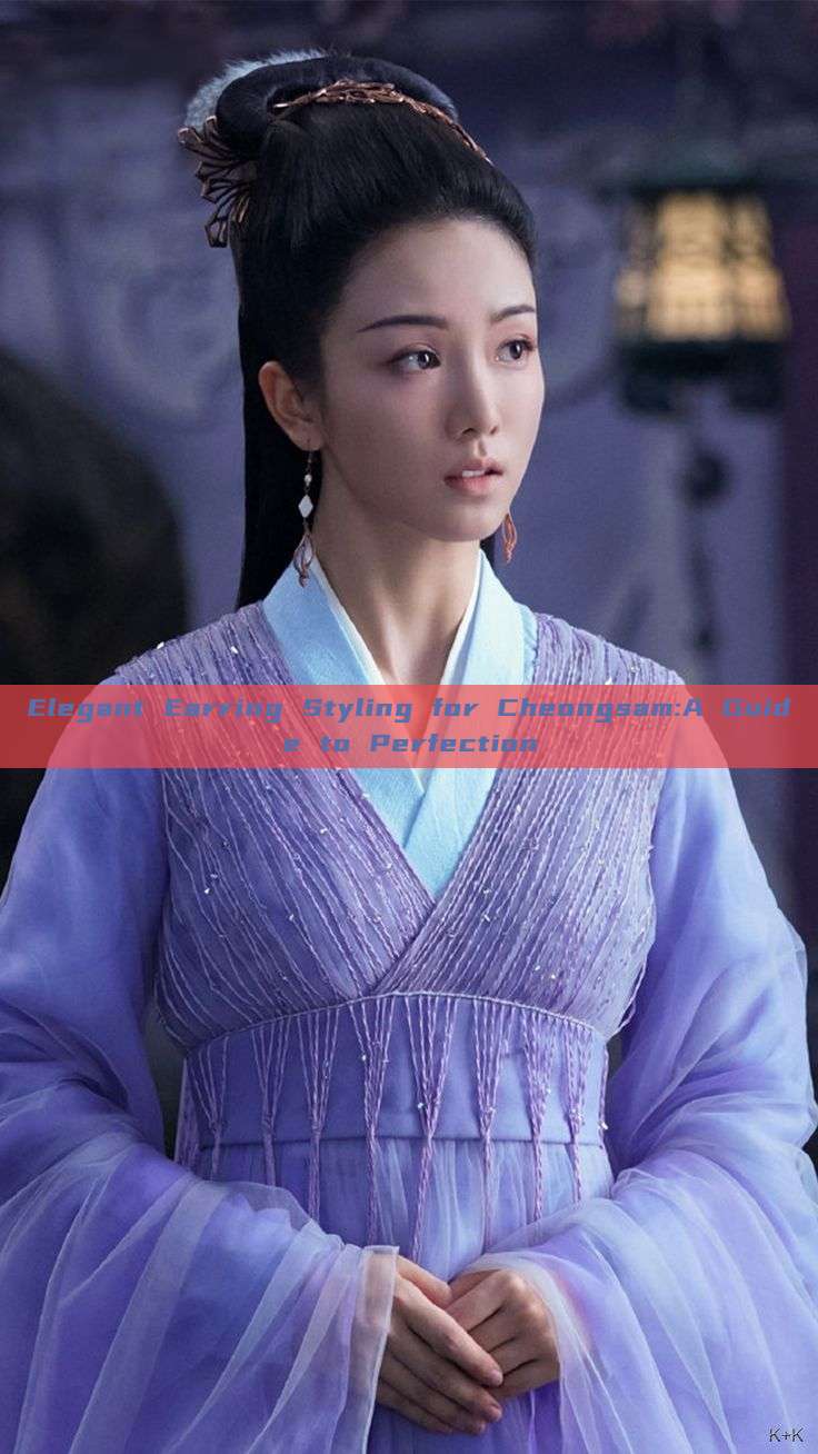Elegant Earring Styling for Cheongsam:A Guide to Perfection