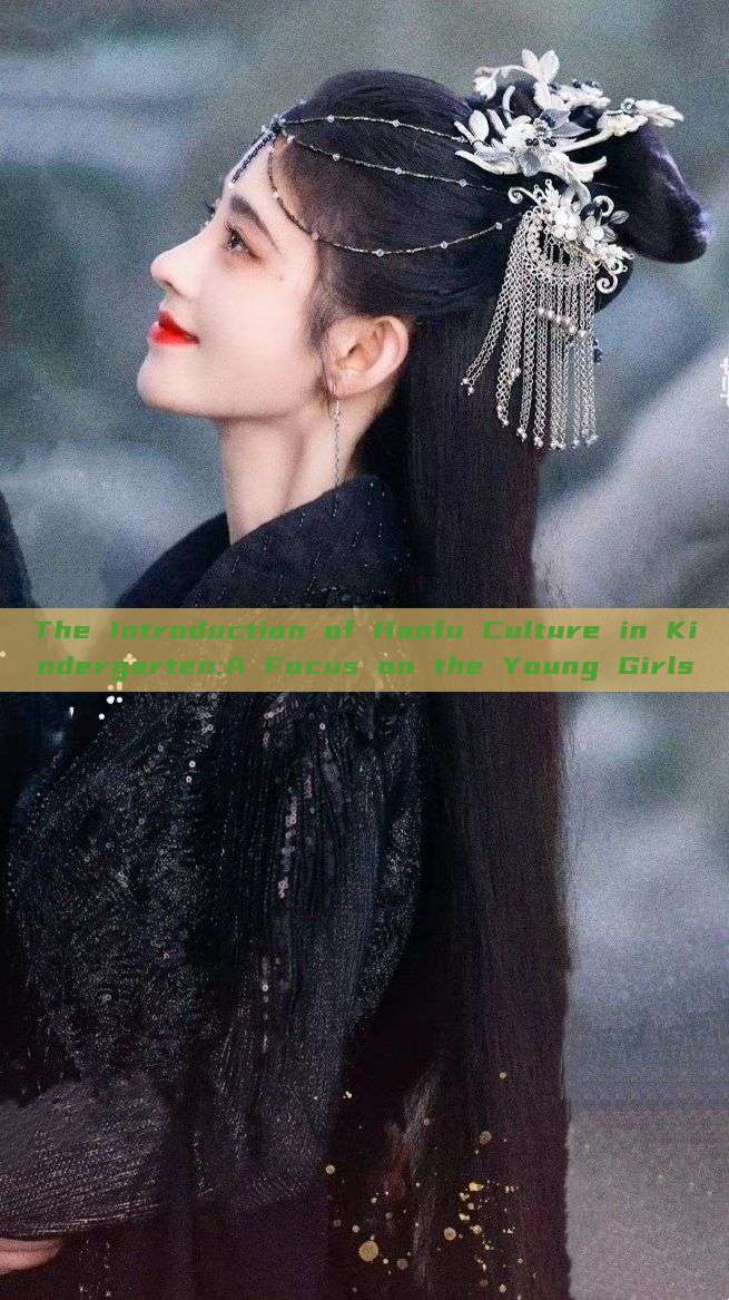 The Introduction of Hanfu Culture in Kindergarten:A Focus on the Young Girls